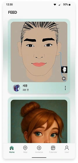 앱 화면 6